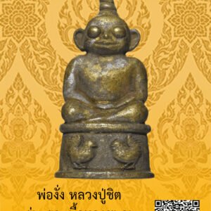 ID:65102963