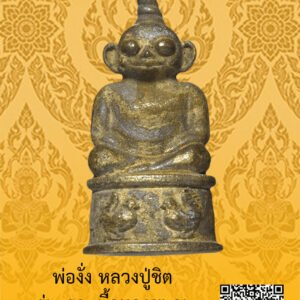 ID:65102964