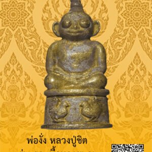 ID:65102966