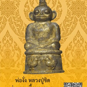 ID:65102967