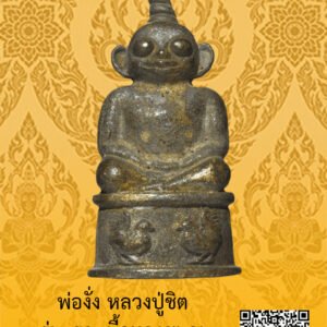 ID:65102968