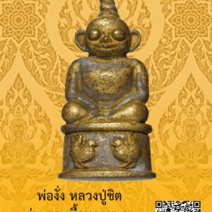 ID:65102969