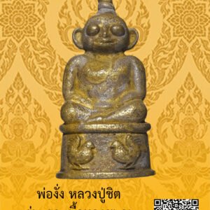 ID:65102970