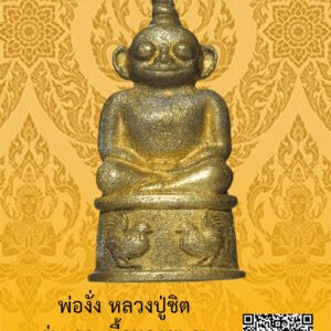ID:65102971