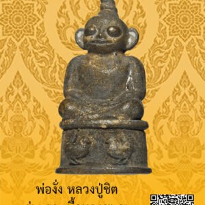 ID:65102972