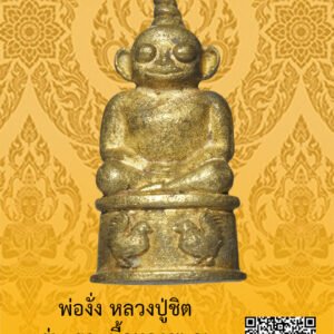 ID:65102973