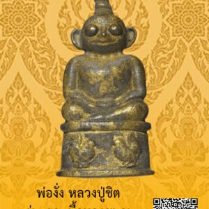 ID:65102974