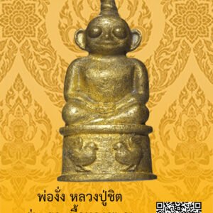 ID:65102975