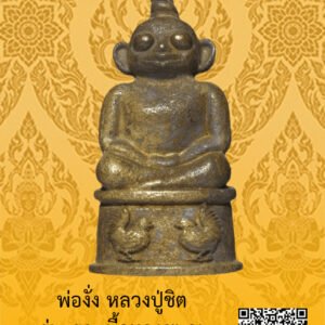 ID:65102976