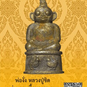 ID:65102977