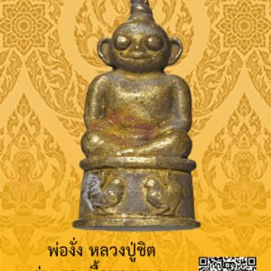 ID:65102978