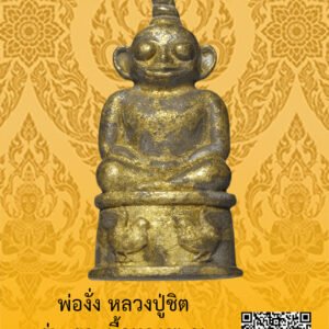 ID:65102979