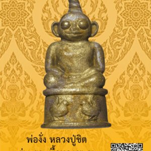 ID:65102980
