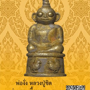 ID:65102981