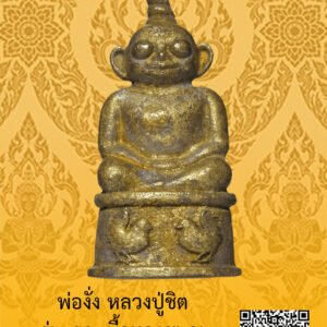 ID:65102982