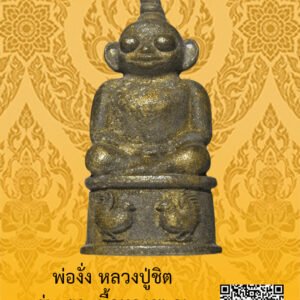 ID:65102983