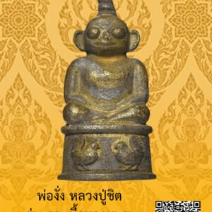 ID:65102984