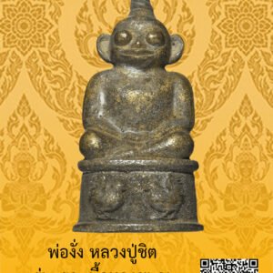 ID:65102986