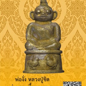 ID:65102987