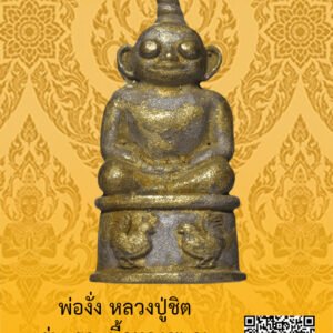 ID:65102988