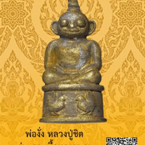 ID:65102989
