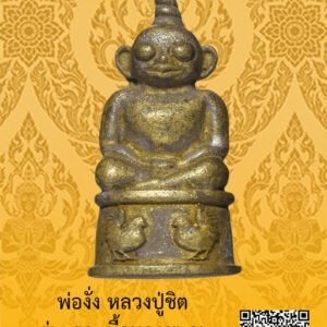 ID:65102990