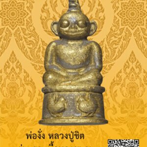 ID:65102992
