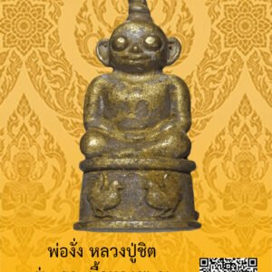 ID:65102993