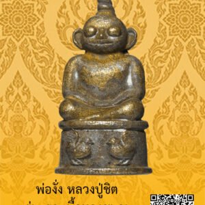 ID:65102995