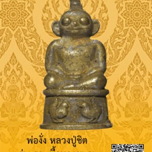 ID:65102996