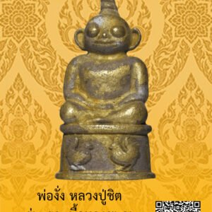 ID:65102998