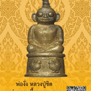 ID:65103001