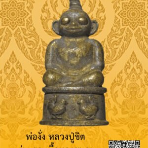 ID:65103005