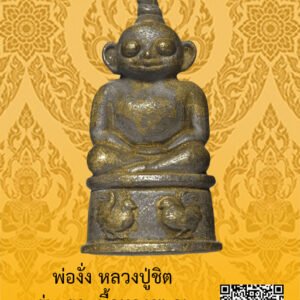ID:65103008