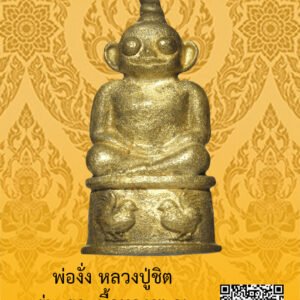 ID:65103010