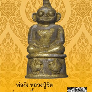 ID:65103011