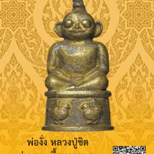 ID:65103013