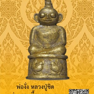 ID:65103019