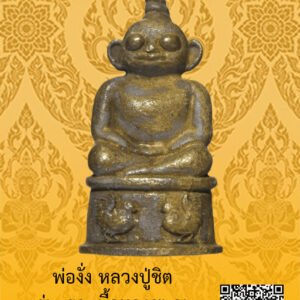 ID:65103020