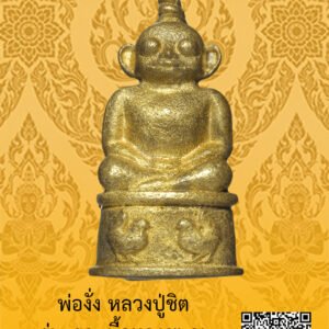 ID:65103022