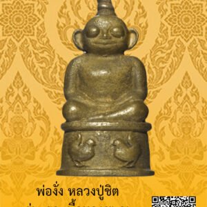 ID:65103024
