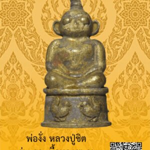 ID:65103028