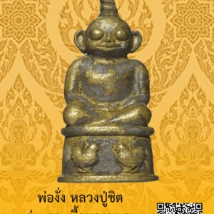 ID:65103029