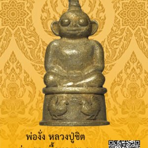 ID:65103030
