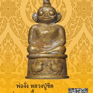 ID:65103033