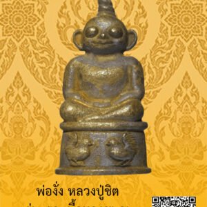 ID:65103039