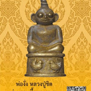 ID:65103040