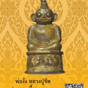 ID:65103042