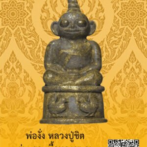 ID:65103043