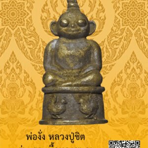 ID:65103044